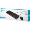 KIT TECLADO + MOUSE USB HP C2500 J8F15AA#AC4 - Image 2